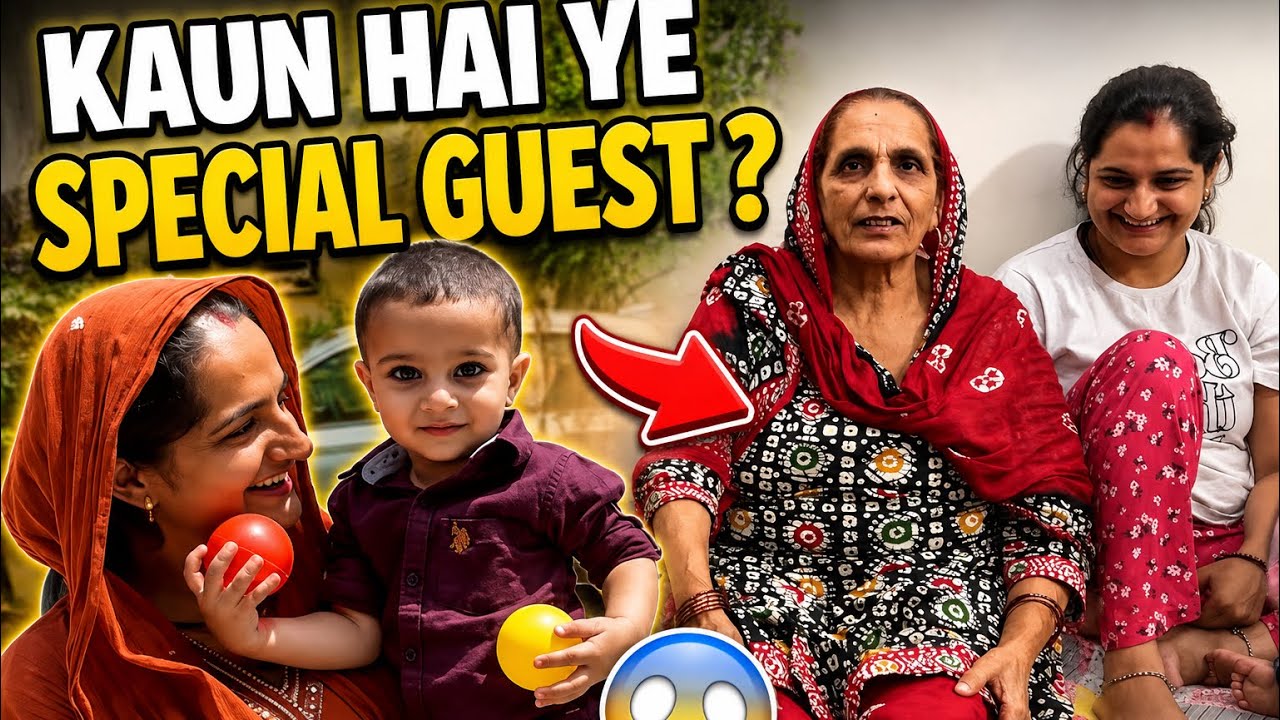 आज घर आए special guest ❤️😍