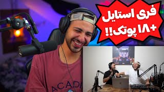 🤩 وقتی کچی بتل بوشیدو رو جبران میکنه😂!! فری استایل پوتک با قافیه های کچی بیتز 🤩