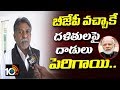 Manda Krishna Madiga 'Simha Garjana' On SC ST Atrocity Act