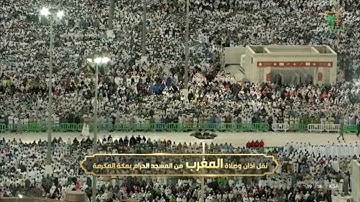 سوره الانفال لـ فضيله الشيخ #فيصل_غزاوي من صلاه المغرب ٥ ذو الحجة ١٤٤٣هـ
