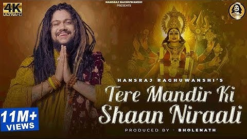 Tere mandir ki Shaan Nirali l Hansraj Raghuwanshi l Kawaljit Bablu l l 2Director l Navratri Special