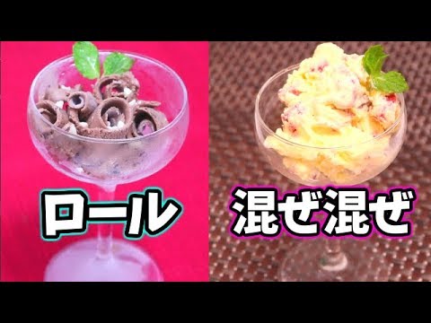 －79℃のドライアイスと大理石でアイスが自由自在!?【赤髪のとも】