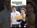藤原紀香氏・二階俊博氏・吉村洋文氏がラスト万博語る!成功か失敗か?