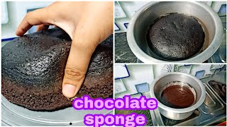 How to make chocolate sponge| Mai kaun sa premix use karti hoon All about premix| premix review.