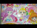 トロピカルージュ　プリキュア　カレー　キラキラシール1枚入り　Tropical-Rouge! Precure sticker  curry