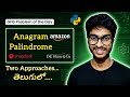 Anagram Palindrome | GeeksforGeeks | #gfg #coding #problemoftheday #telugu #dsa #amazon #snapdeal