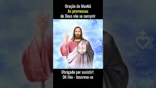 ORAÇÃO DA MANHÃ - AS PROMESSAS DE DEUS VÃO SE CUMPRIR