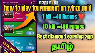 How to play free fire on winzo gold எப்படி free diamond ❤️ screenshot 2