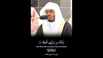 ﴿في لوح محفوظ﴾ تلاوة خاشعة للشيخ أ.د.ياسر الدوسري