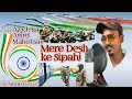 Mere desh ke sipahi full hindi song 2022singerdhanilal telilyricsdhanilal teli