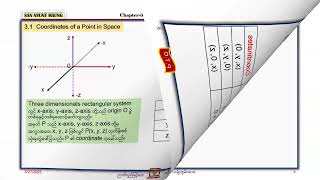 G-12 Chapter-3 Analytical Solid Geometry Part (2) For 2025-2026