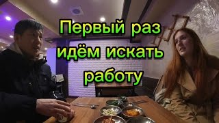 Приехала в Корею! Сколько нужно брать собой ДЕНЕГ?  Как я прошла ПАСПОРТНЫЙ КОНТРОЛЬ!