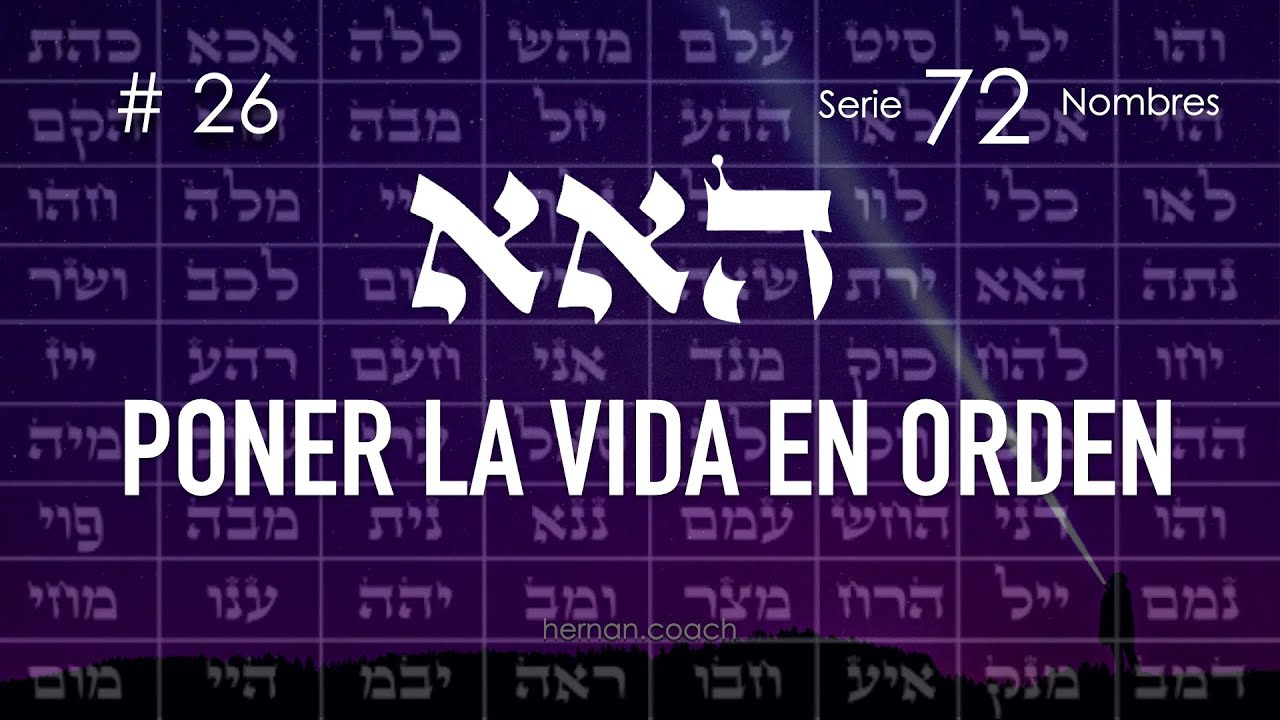 26. He Aleph Aleph CREAR ORDEN EN LA VIDA | Kabbalah Meditativa 72 Nombres de Dios