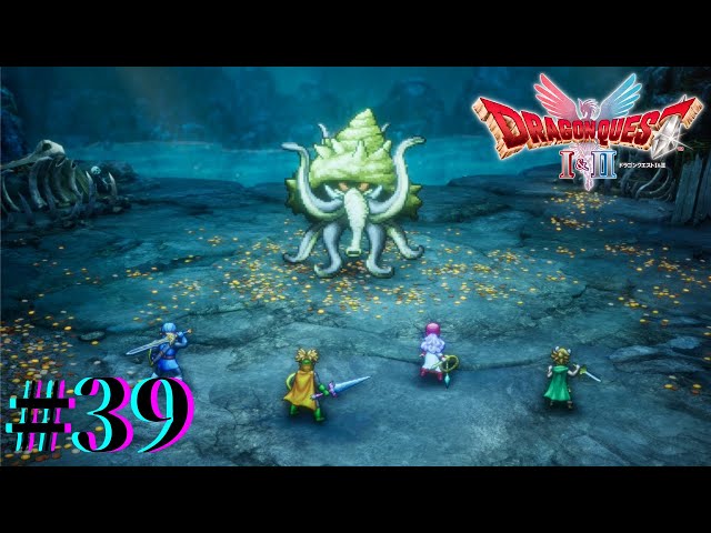 ドラゴンクエスト PC Version] HD-2D Dragon Quest II Normal Play #39 Seven Memories