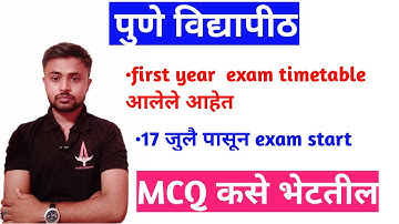 sppu FE exam timetable|sppu summer exam date| sppu MCQ| #pune | pune University | Akshay Deshmukh