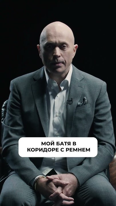 Приколы с батей
