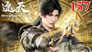 【遮天 | Shrouding Heavens】EP157 1080P | #3DAnimation