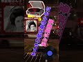 神楽坂はん子 だから今夜は酔わせてネ #https #哀愁 #music