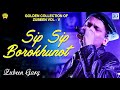 Sip Sip Borokhunot - Remix Version | Zubeen Best Love Song | Assamese Adhunik Song | Lajuki Mon Mp3 Song