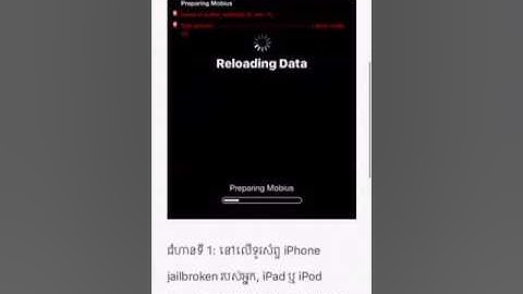 How to Fix “failed in buffer_write(fd) (8, ret=-1)” Cydia Error When Installing Packages
