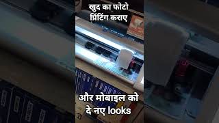 📱 Apni Photo Ki Mobile Skin Print! 😱 Custom Skin Making Process 🔥#shorts #mobileskin #skinprinting