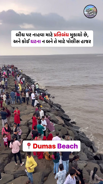 Sunday At Dumas Beach, Stay Safe Surat!❤️🚨