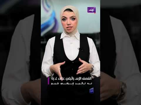 زلزال كبير العالم الهولندي يحذر اسرائيل