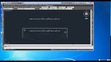 AutoCAD 2016 กลุ่มคำสั่ง Text