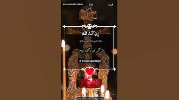 سوره مائده آیه 116 فولادوند وَإِذْ قَالَ اللَّهُ يَا عِيسَى