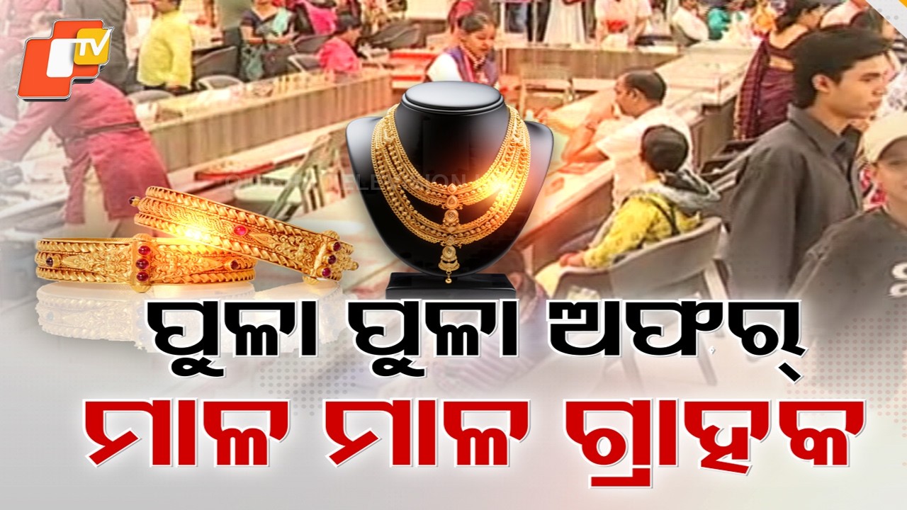 Festive Rush Ahead of Akshaya Tritiya: Gold & Silver Demand Soars