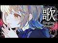 【歌枠】みんなのトラウマ曲しばり●◯Singing Stream【にじさんじ/町田ちま】