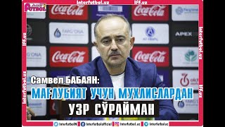 Самвел Бабаян: "Мағлубият учун мухлислардан кечирим сўрайман..." screenshot 5