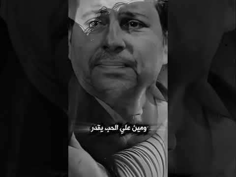 هاني شاكر شوف ازاي السنين بتفوت علي العاشقين
