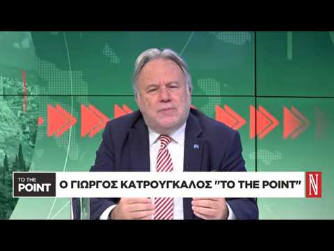 Γ. Κατρούγκαλος: Η Τουρκία αναβαθμίζει το κύρος της και η Ελλάδα ακυρώνει τη διπλωματική αυτονομία