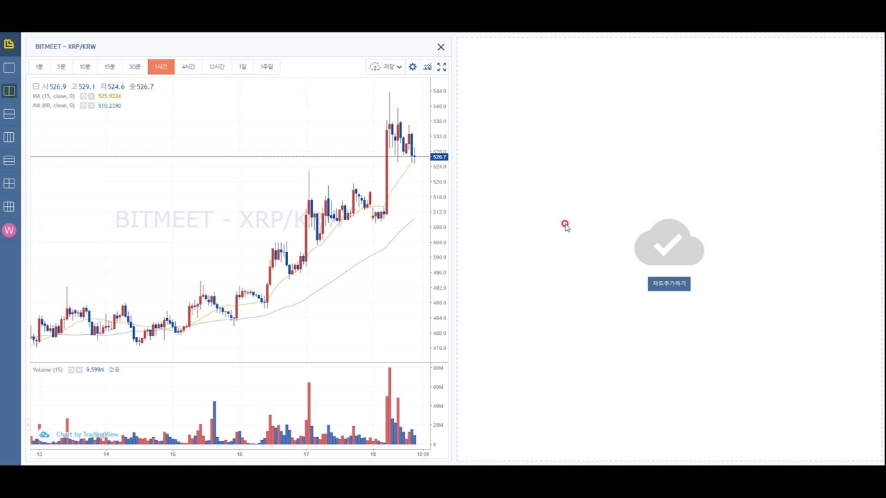 비트밋 - 나무위키