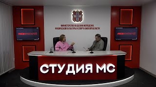 Подкаст с Марией Черепановой