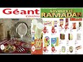 عروض مرجان رمضان 2019 لغاية 13 ماي  Catalogue Marjane Ramadan jusqu 13 Mai 2019