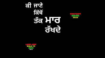 Fordan wale jatt by jassi sekhon ft gurlej akhtar