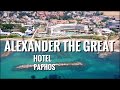 🗺 ALEXANDER THE GREAT HOTEL PAPHOS - Рекомендую.