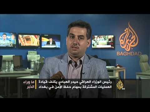 ما وراء الخبر -التوتر بين التيار الصدري والحكومة العراقية