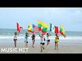 Sugar Baby Group - Bon Pa Pa 2026 World Cup Football Song [ Official MV]