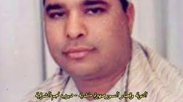 الشيخ محمد الليثي تلاوة نادرة من سورة التوبة وقصار السور من صهبرة منشية-الشرقية 1998