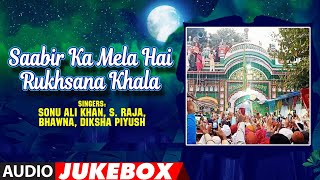 T-series islamic music presents "saabir ka mela hai rukhsana khala"
(full audio jukebox) in the melodious voice of astonishing artists
"sonu ali khan, s....