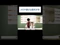 【眉毛が命】メガネが似合わない原因は「眉毛」だった？プロが教える絶対失敗しない選び方