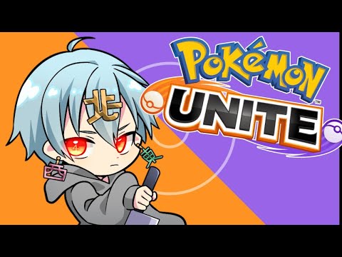 【ソロラン レジェ1289～】あけおめ【ポケモンユナイト】