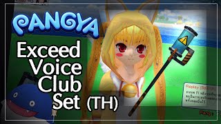 PANGYA - Exceed Voice Club Set (TH) 2023 เสียงครบแล้ว -*-