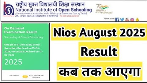 Nios August Result Declared Date 2025 | Task Is Helping (NIOS) #nios #tma #oct #public #exam #oct