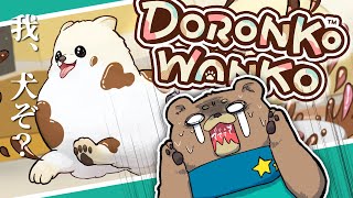 【犬】汚部屋は俺に任せろ＿Doronko wanko【Vtuber】