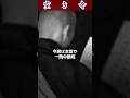 【寺社にまつわる怖い話】空き寺 #shorts #怖い話 #怪談
