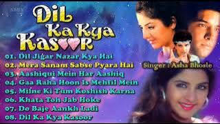 Dil Ka Kya Kasoor - Full Songs Jukebox || Divya Bharti || Alka Yagnik Romantic Songs Collection